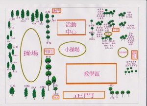 校園植物地圖