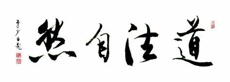組織文化共勉之